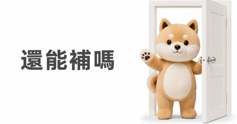 2026 幣安邀請碼 FCYRX33L：領取最高 40% 手續費減免與註冊教學