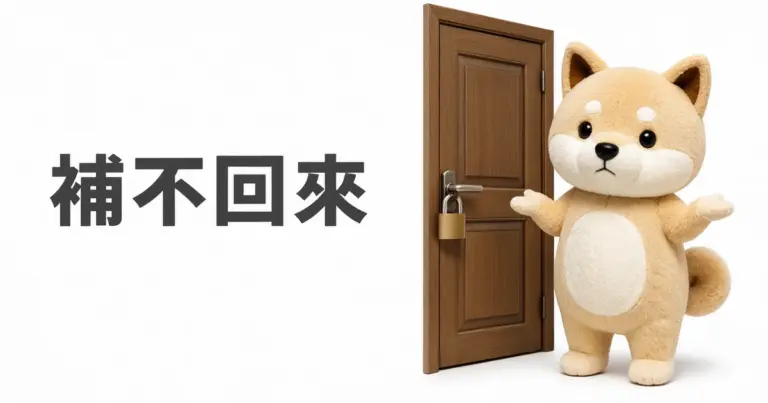 OKX 邀請碼 2026：輸入 MOOON 領取 20% 手續費返現與神秘盲盒全攻略